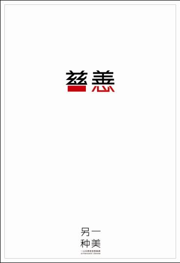 学历认证报告受理后